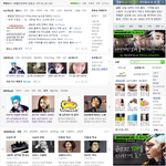 <b>오웅</b> 네이년 짱임ㅇㅇㅋㅋ