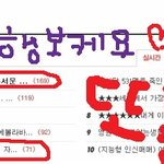 (번호有)밤에 전화<b>걸기</b> 무서운 번호들