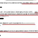 ★★★블락비태도논란에대해서★★★ +)수정