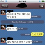 (사진 有有)  서로 <b>툭툭</b> 내뱉는 부녀지간의 대화 ㅋㅋ