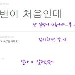 ★★★★댓놀2222★★★★