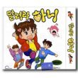 ☆★☆★☆★☆★☆추억의만화★☆★☆★☆★☆★