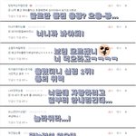 ★☆★☆탑은노출쟁이랑댓글<b>놀이</b>6☆★☆★