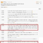 눈팅하다가퍼온건데4호선년