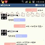 ★★★눈물 도가니탕의 남친 길들이기★★★