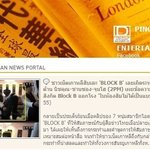 지금 태국 최대 한류사이트에 블락비 사건 떴어요