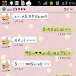 ★★★우리남친 길들이기(마플사진)★★★