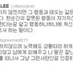 블락비 잘못한건 맞는데.........