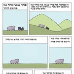 ★★★작은 <b>하마</b> 이야기2★★★