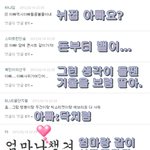 ★☆★☆탑은노출쟁이랑<b>댓글놀이</b>8☆★☆★
