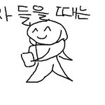 §§§노래 들을 때 공감 (<b>손톱</b>그림)§§§