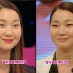 장윤주 나온 겟잇뷰티 봤삼? 장윤주가 쌩얼로 나타나서 화장법도 가르쳐주던데요~
