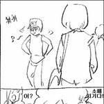 작은 하마...<b>소매</b>..치..기
