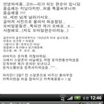 ♥♥♥세상에 하나뿐인 친구같은 울아빵♥♥♥(카톡有<b>승호</b>~)