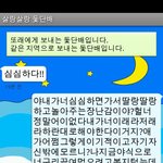 돛단배 <b>어플</b>로 이성 만나는법.