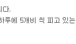 빡침주의 ) ★★네이<b>x</b> 녀ㄴ들아..★★