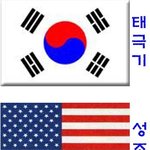 ★★일본<b>국기</b> 원래이름★★
