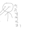 ★☆★☆ 학교에서 흔히 겪을 수 있는 공감 100% ★☆★☆