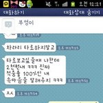 ★☆사진有)남자친구가 봐주는 남친 속마음 <b>타로</b>!!★★★☆☆☆☆★★★☆☆☆☆