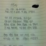 ★어떤 <b>시인</b>이 헤어지고 쓴 시래요