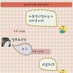 카톡有)☆★☆★사기친게 적반하장☆★☆★