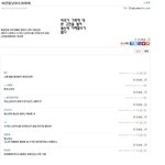 기적의 <b>언어</b>장애인..
