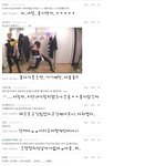 느엉<b>이입</b>에붇은..공룡이의댓글놀이!!