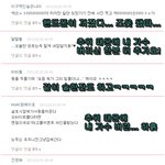 ★☆★☆탑은노출쟁이랑댓글놀이11☆★☆★