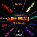 그거 아세요? 힙합판 나는 가수다 공연이 있습니다 2월 24일 