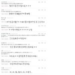 하..잔근육매우사랑해..공룡이의댓글놀이!!
