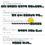 ★☆★☆탑은노출쟁이12☆★☆★