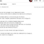 ★<b>bbc</b> 공카에 블락비 전원멤버 사과문★