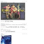 나..나만이번꺼좀별로였나..공룡이의<b>댓글놀이</b>!!
