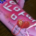 ★★★사진有 ㄹㄷ<b>마트</b> 실망입니다★★★