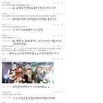 저가나초콜릿님실사보고픔!!공룡이의댓글놀이!!