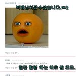 ★☆★☆탑은노출쟁이랑댓글놀이13☆★☆★
