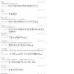 하..<b>모솔</b>공룡이의댓글놀이