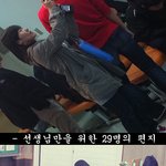 이제 고2..★샘 가지마세요tut
