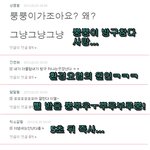 ★☆★☆탑은노출쟁이랑댓글놀이☆★☆★