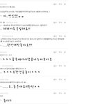 아진짜<b>자요</b>!!공룡이의댓글놀이!!