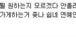 ★☆★블락비팬들이나 블락비나 <b>국가망신</b>ㅡㅡ