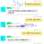 ♡♥♡♥사진有))남친한테 사랑과전쟁스킬 후ㄱㅣ♡♥♡♥