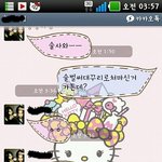 사진有)★★술취한내친구★★