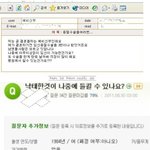 30넘은 여자가 결혼하기 히든 이유...