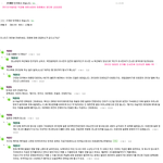 2130년에서 온 인간의 <b>예언</b>