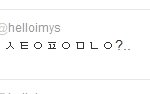 뷰티가개인팬에게말합니다