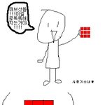 ★<b>큐브</b>맞출때공감★