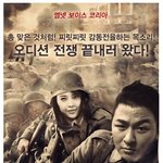 <b>허공</b> 보이스코리아 나온거 봤음??ㅋㅋㅋ 완전 기대됨 ㅋㅋㅋ