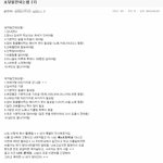 <b>이런</b> 초등<b>학생</b> 아직도 많나요?