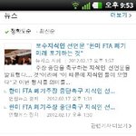 ★★ 지금 대한민국에서는 무슨일이. ...★★